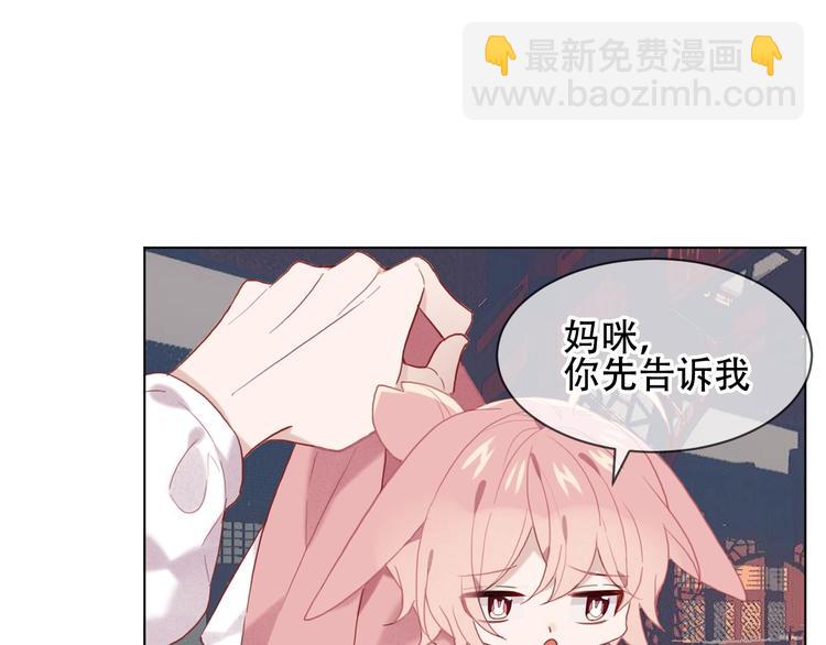 第100话  叫爸爸(1/2)-第114话
