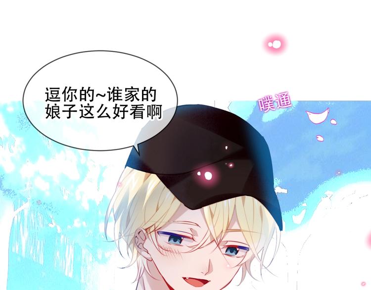 第102话  情侣约会？！(1/2)-第116话