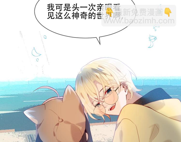 第102话  情侣约会？！(1/2)-第116话