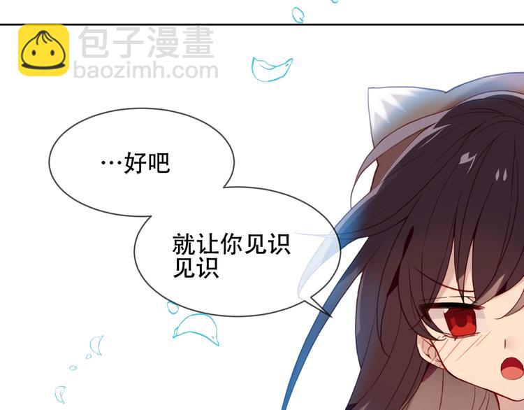 第102话  情侣约会？！(1/2)-第116话