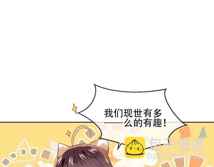 第102话  情侣约会？！(1/2)-第116话