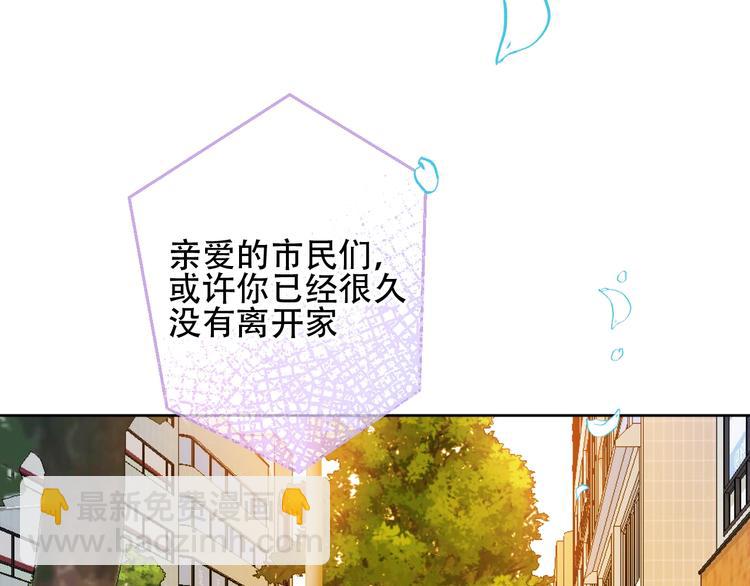第102话  情侣约会？！(1/2)-第116话