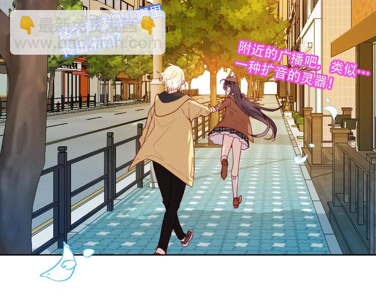 第102话  情侣约会？！(1/2)-第116话