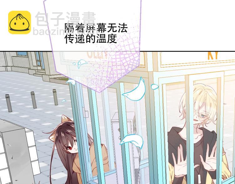 第102话  情侣约会？！(1/2)-第116话
