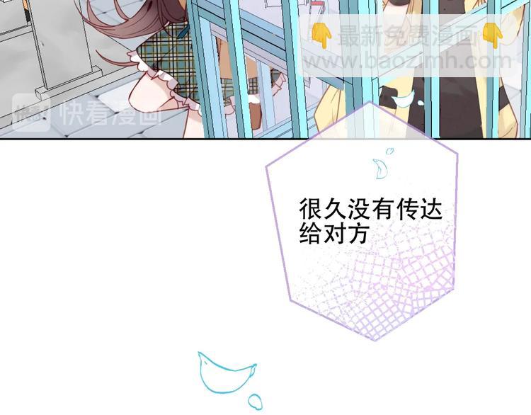 第102话  情侣约会？！(1/2)-第116话