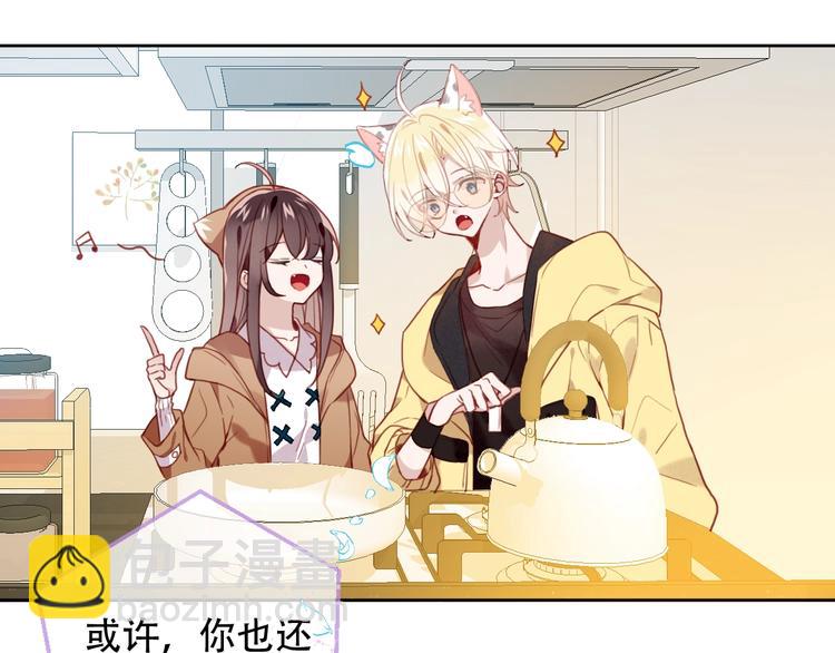 第102话  情侣约会？！(1/2)-第116话