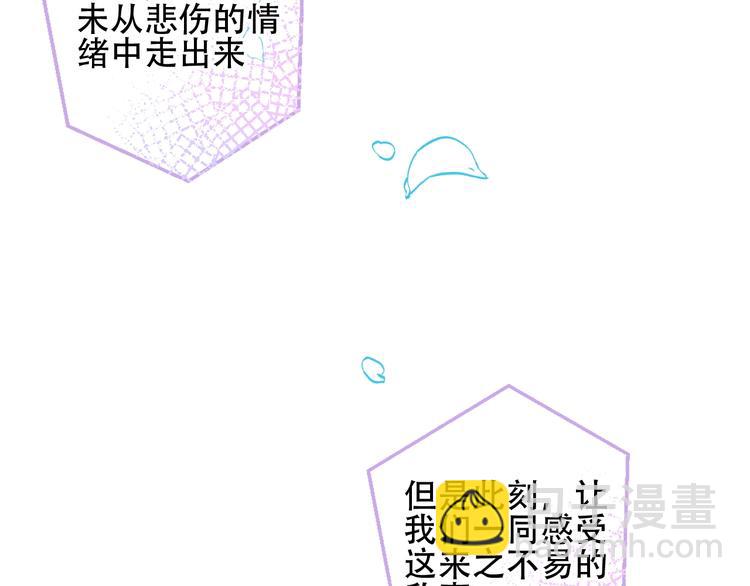 第102话  情侣约会？！(1/2)-第116话