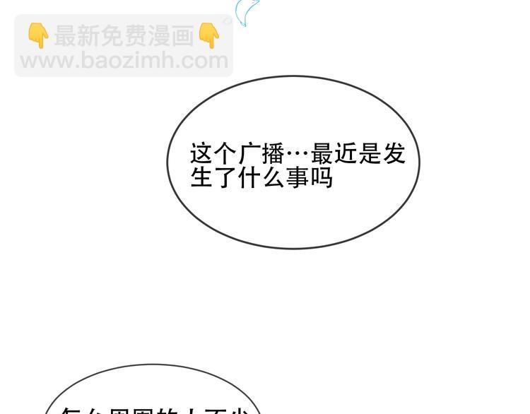 第102话  情侣约会？！(1/2)-第116话