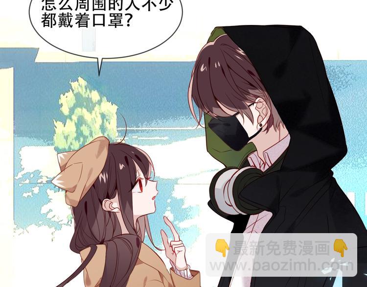 第102话  情侣约会？！(1/2)-第116话