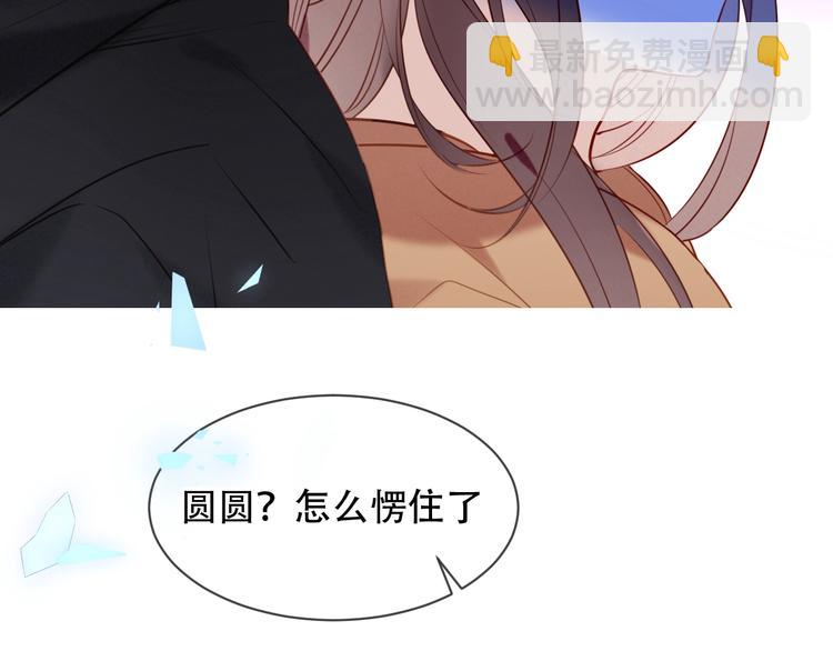 第102话  情侣约会？！(1/2)-第116话