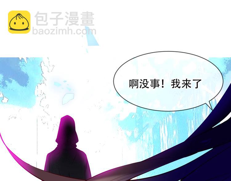 第102话  情侣约会？！(1/2)-第116话
