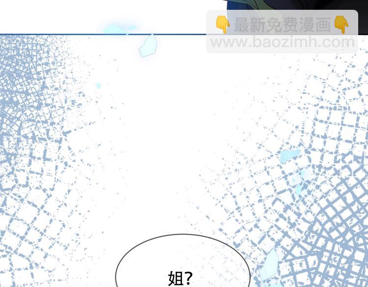 第102话  情侣约会？！(1/2)-第116话