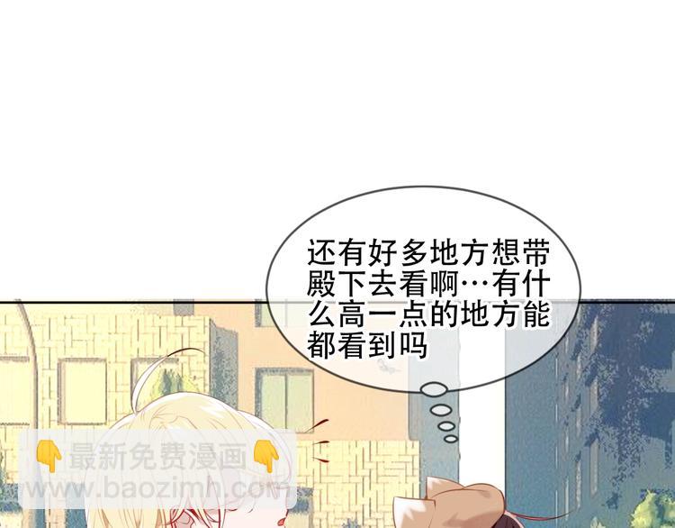 第102话  情侣约会？！(1/2)-第116话