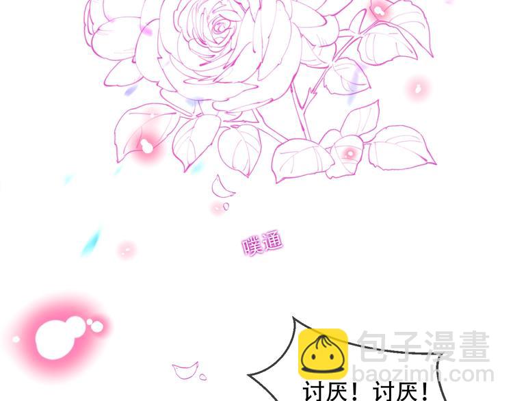 第102话  情侣约会？！(1/2)-第116话