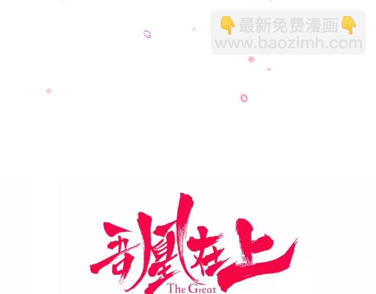 第102话  情侣约会？！(1/2)-第116话