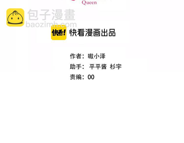 第102话  情侣约会？！(1/2)-第116话