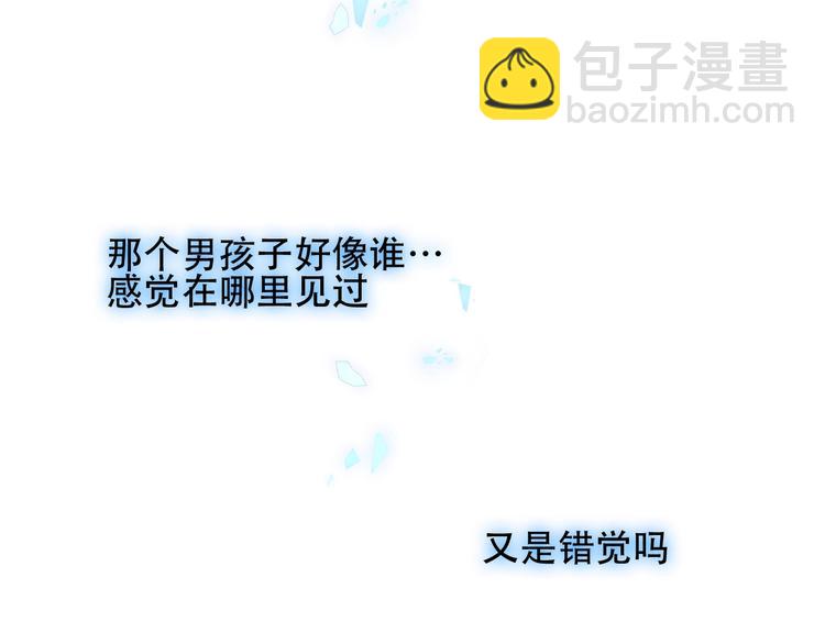 第104话  樱桃的味道(1/2)-第118话
