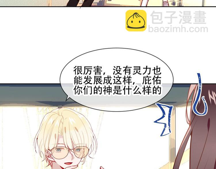 第104话  樱桃的味道(1/2)-第118话