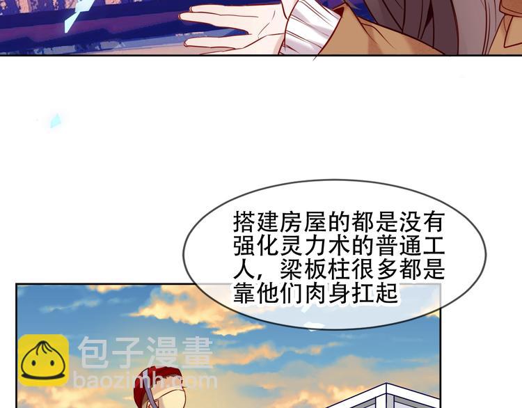 第104话  樱桃的味道(1/2)-第118话