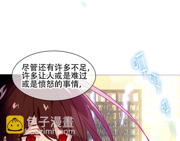 第104话  樱桃的味道(1/2)-第118话