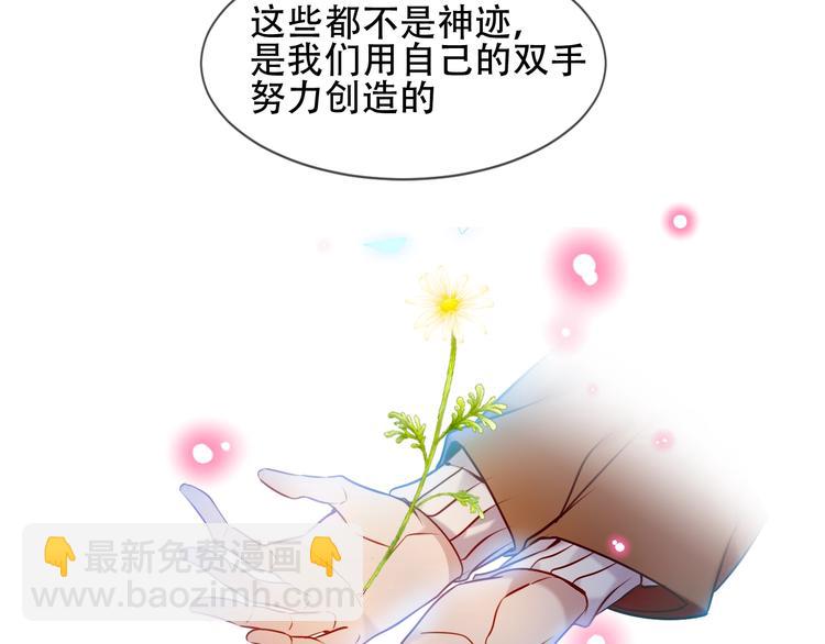 第104话  樱桃的味道(1/2)-第118话