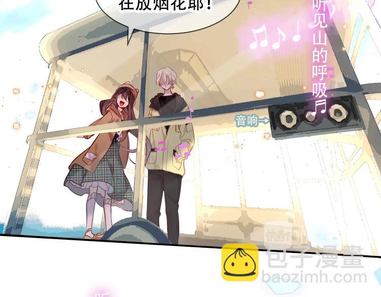 第104话  樱桃的味道(1/2)-第118话