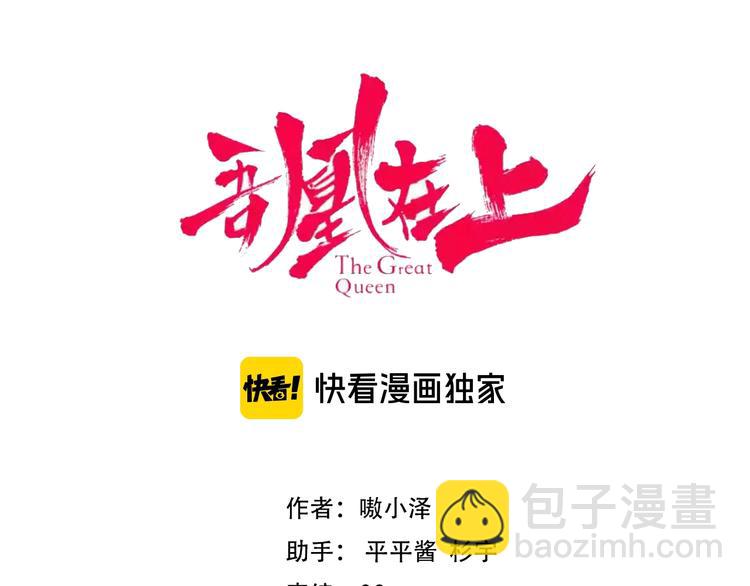 第104话  樱桃的味道(1/2)-第118话