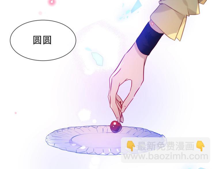第104话  樱桃的味道(1/2)-第118话