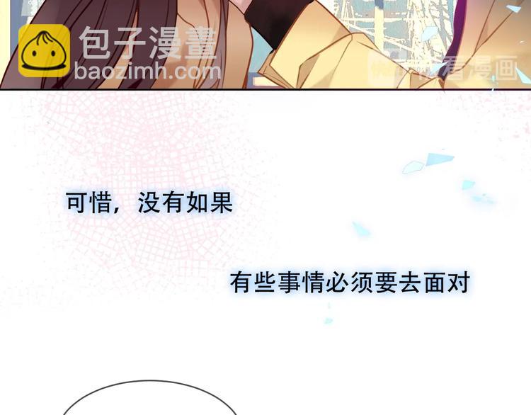 第104话  樱桃的味道(1/2)-第118话