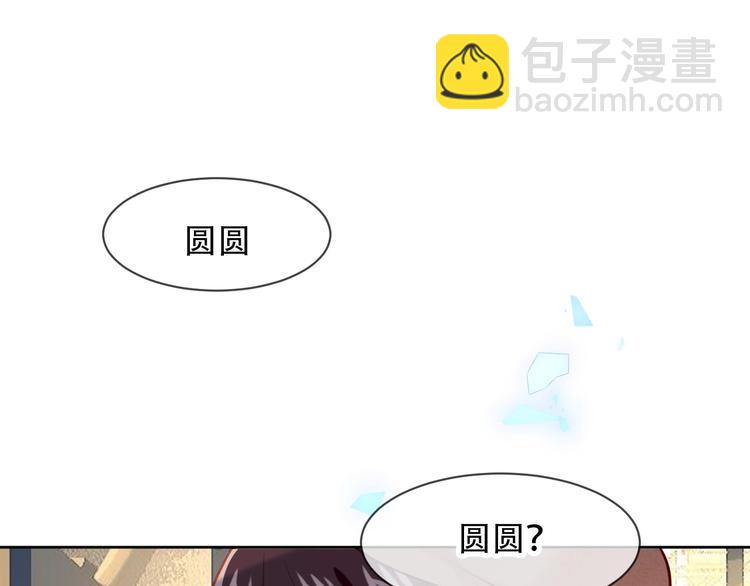 第104话  樱桃的味道(1/2)-第118话