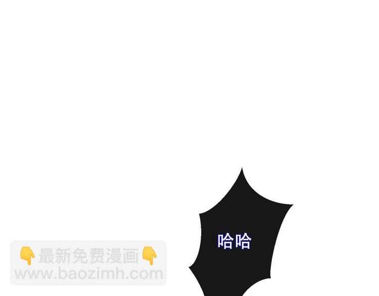 第106话  掠夺！(1/3)-第120话