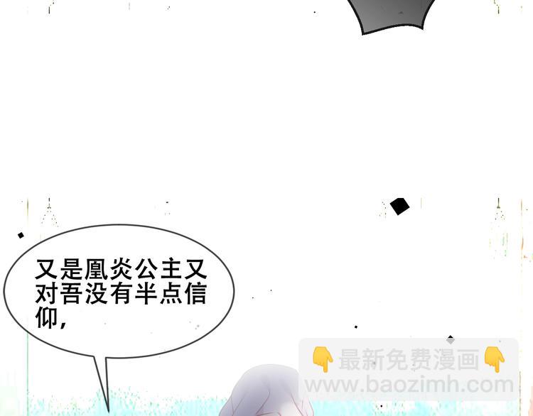 第106话  掠夺！(1/3)-第120话