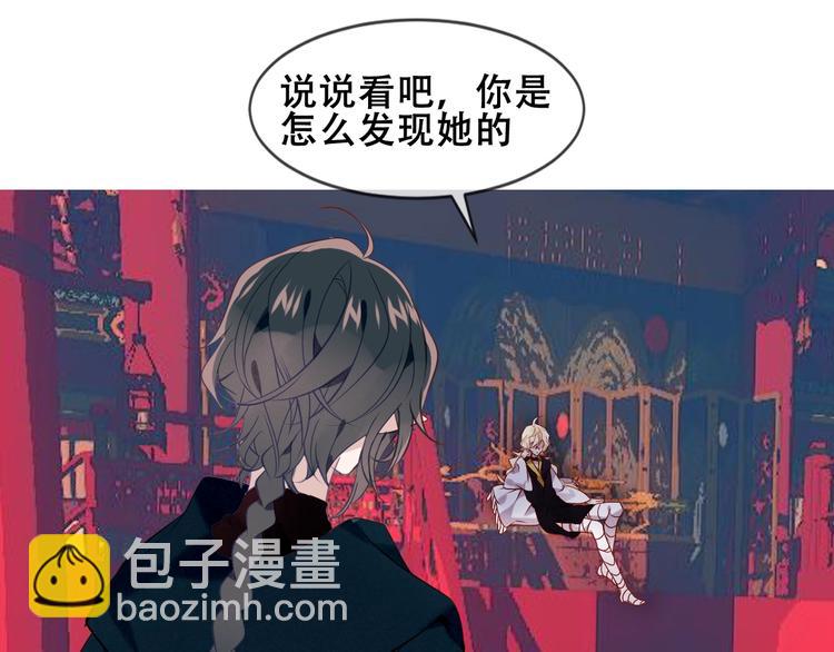 第106话  掠夺！(1/3)-第120话