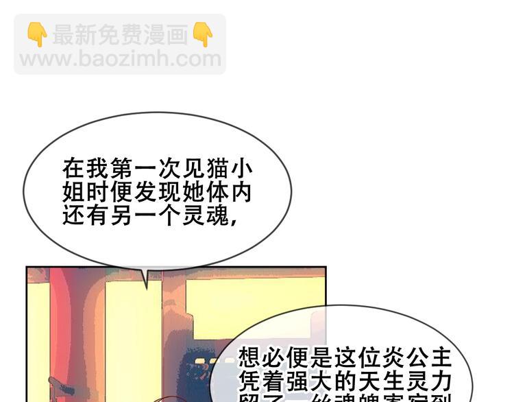 第106话  掠夺！(1/3)-第120话