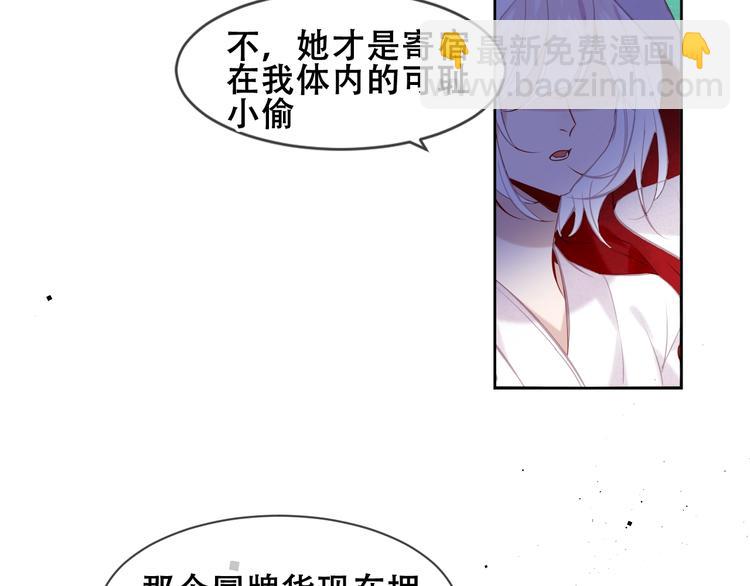 第106话  掠夺！(1/3)-第120话