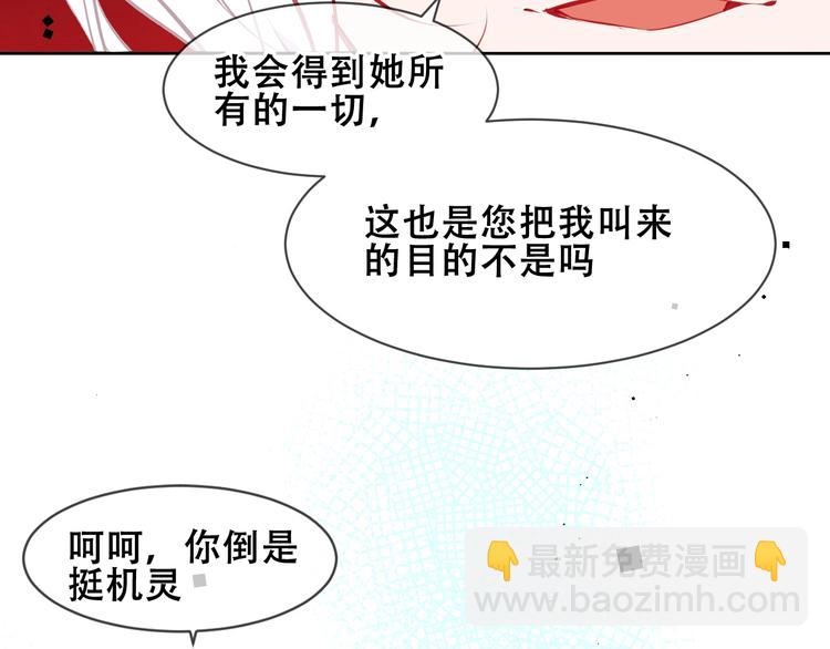 第106话  掠夺！(1/3)-第120话