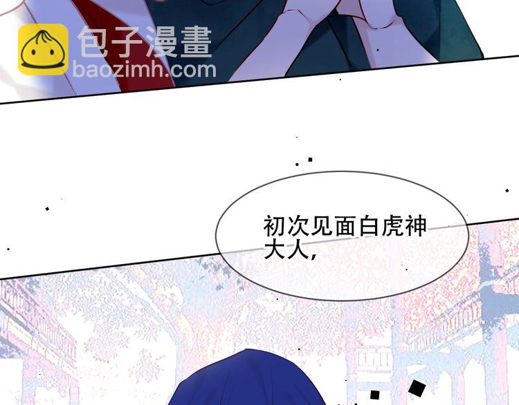 第106话  掠夺！(1/3)-第120话