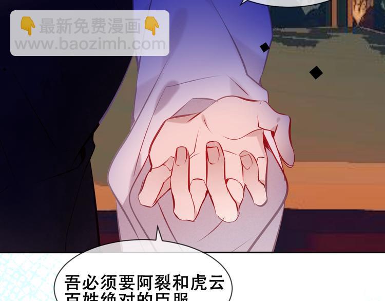 第106话  掠夺！(1/3)-第120话