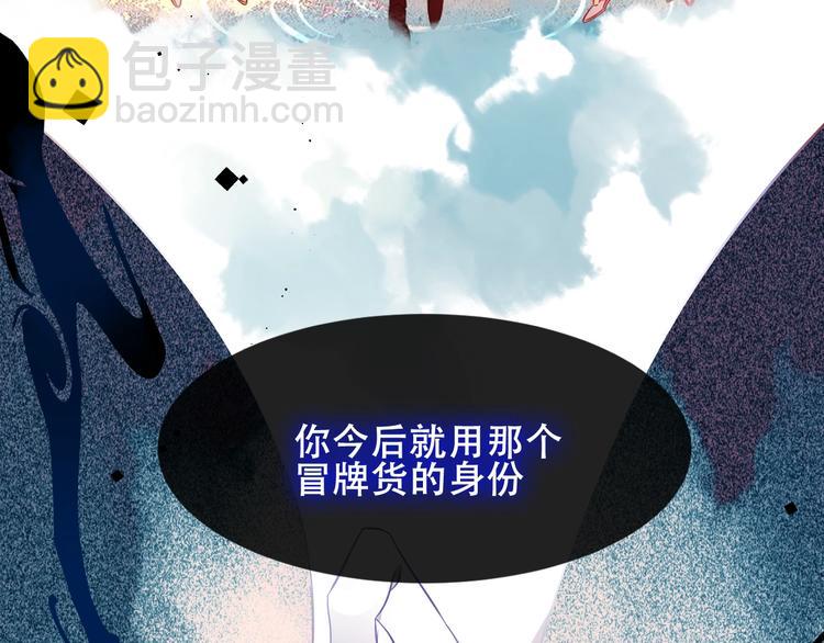 第106话  掠夺！(1/3)-第120话