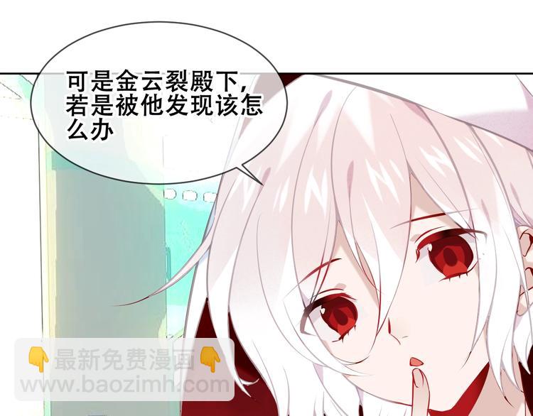 第106话  掠夺！(1/3)-第120话