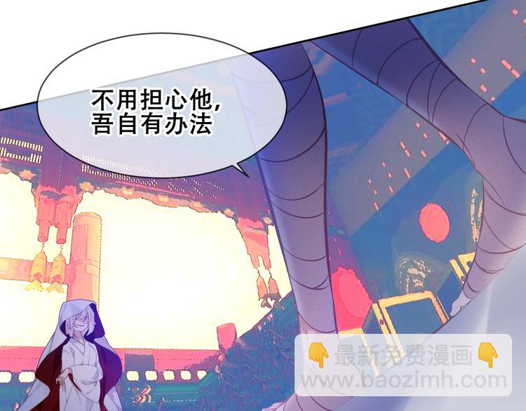 第106话  掠夺！(1/3)-第120话