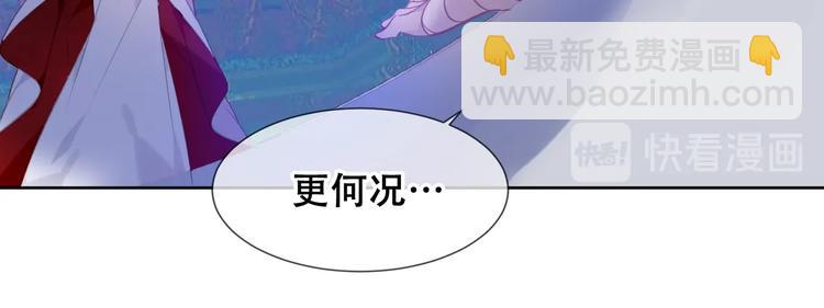 第106话  掠夺！(1/3)-第120话