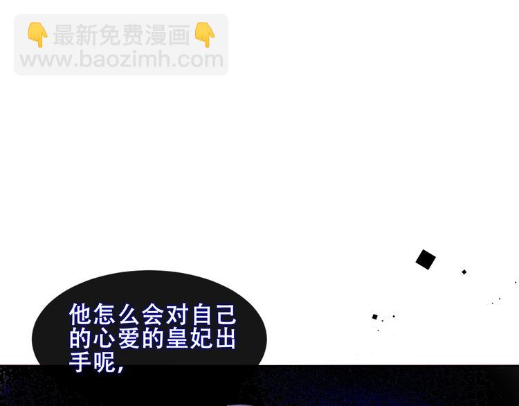 第106话  掠夺！(1/3)-第120话