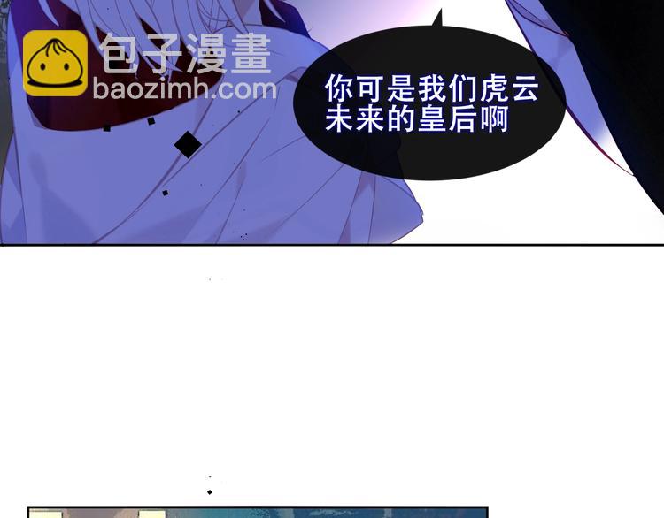 第106话  掠夺！(1/3)-第120话