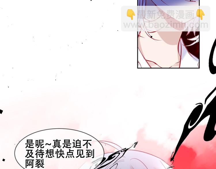 第106话  掠夺！(1/3)-第120话