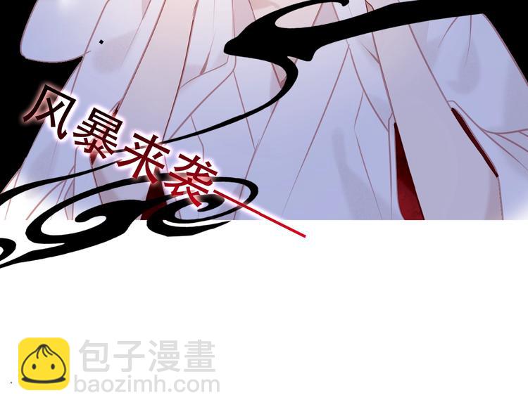 第106话  掠夺！(1/3)-第120话