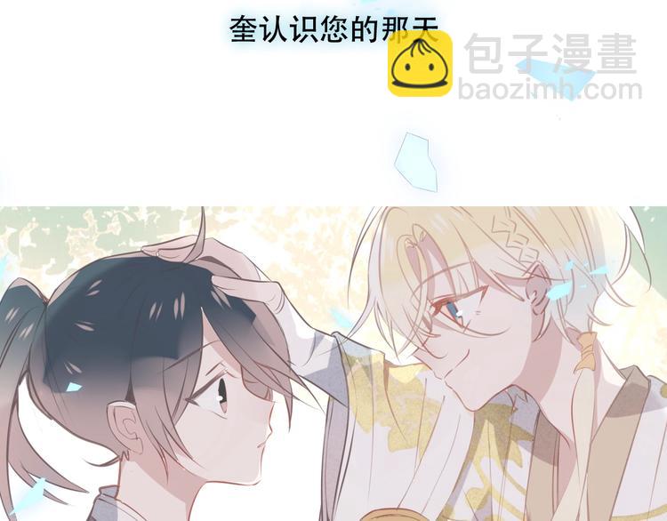 第108话  不、准、动、她！(1/2)-第122话