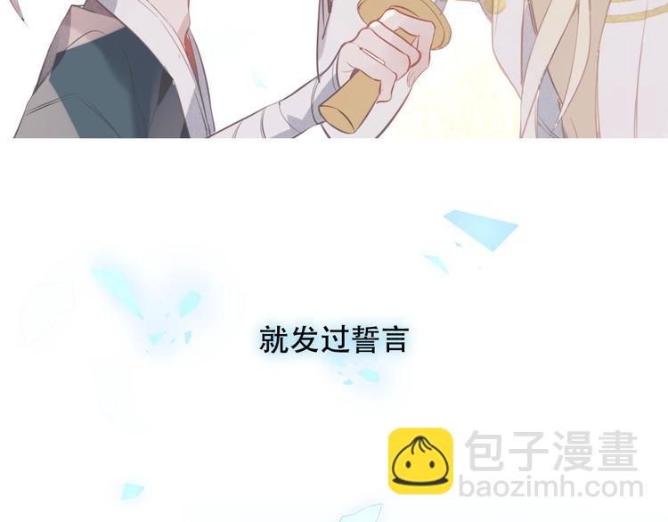 第108话  不、准、动、她！(1/2)-第122话
