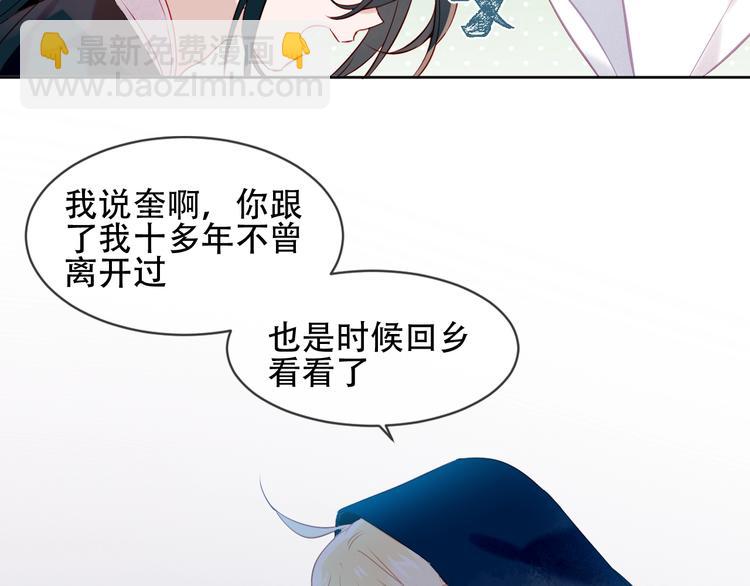 第108话  不、准、动、她！(1/2)-第122话