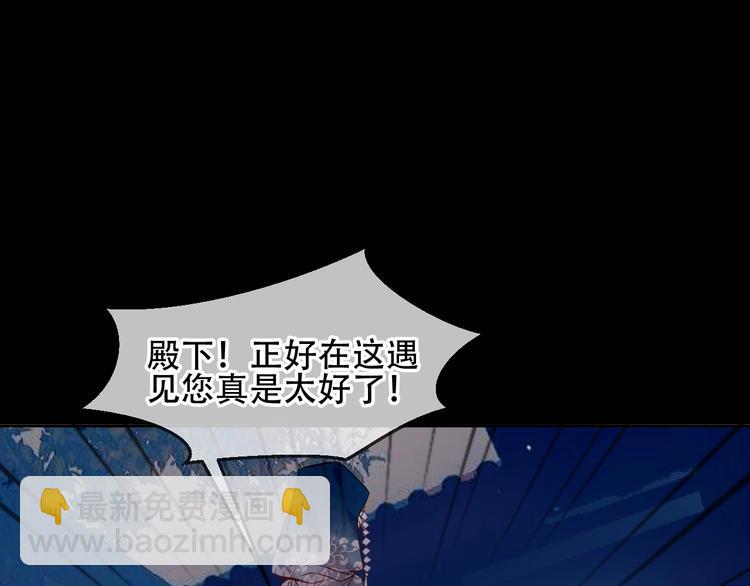 第108话  不、准、动、她！(1/2)-第122话